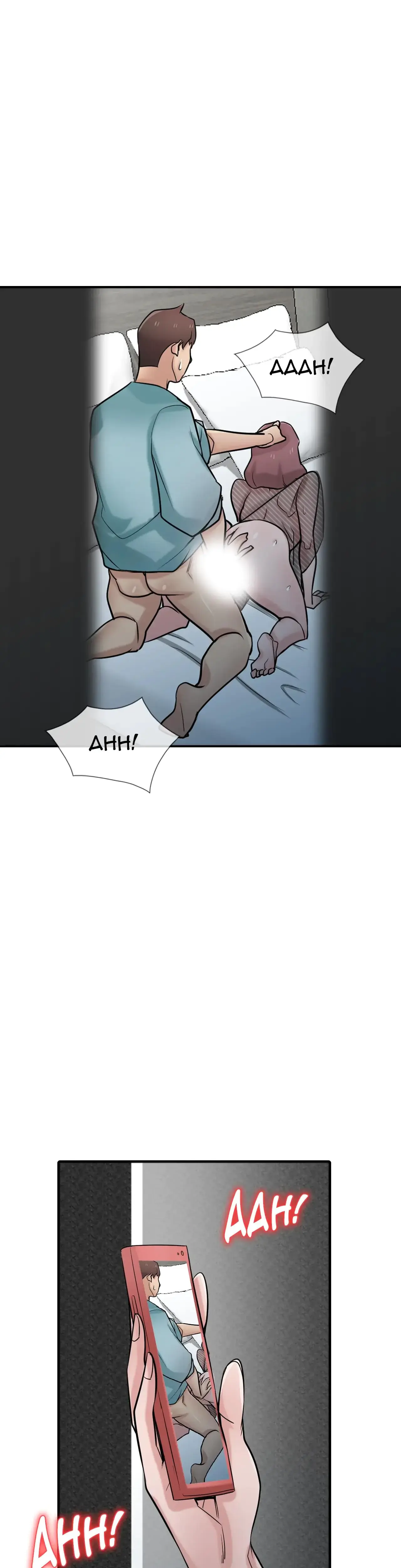 My Wifes Sexy Sister Chapter 39 - Page 19