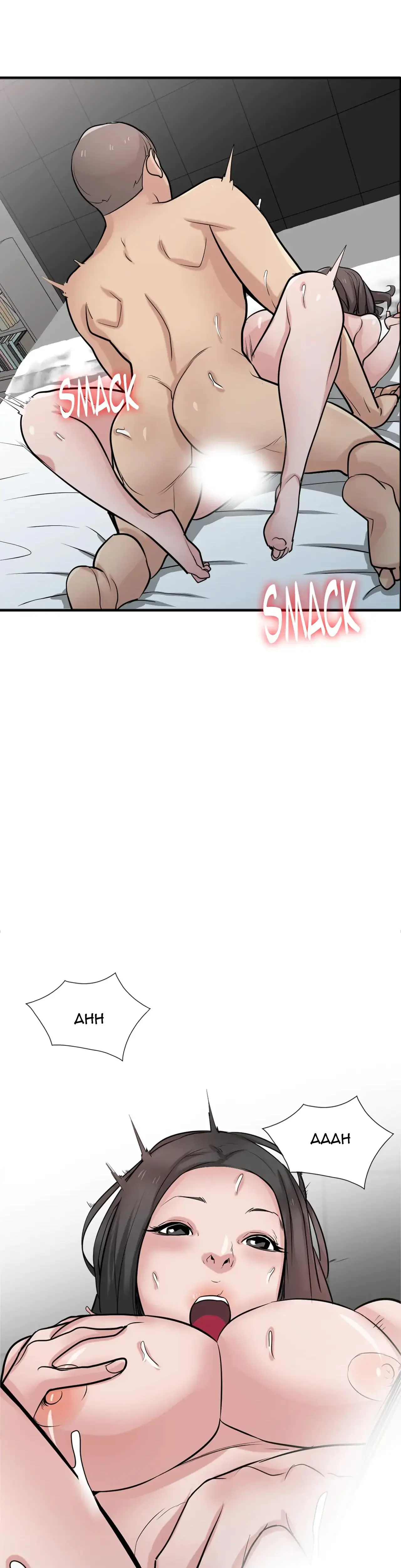 My Wifes Sexy Sister Chapter 40 - Page 24