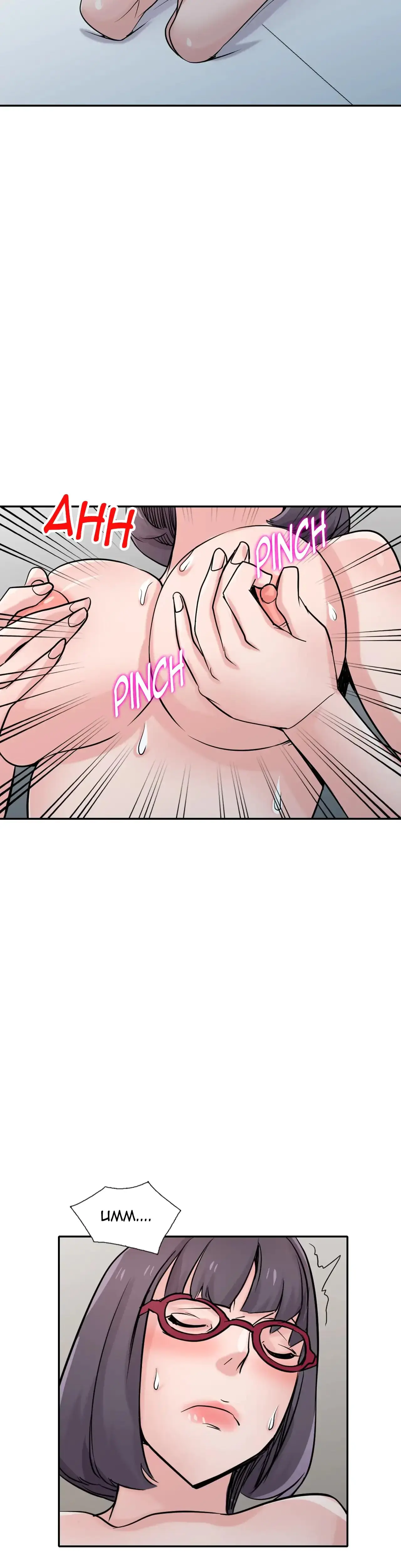 My Wifes Sexy Sister Chapter 60 - Page 19