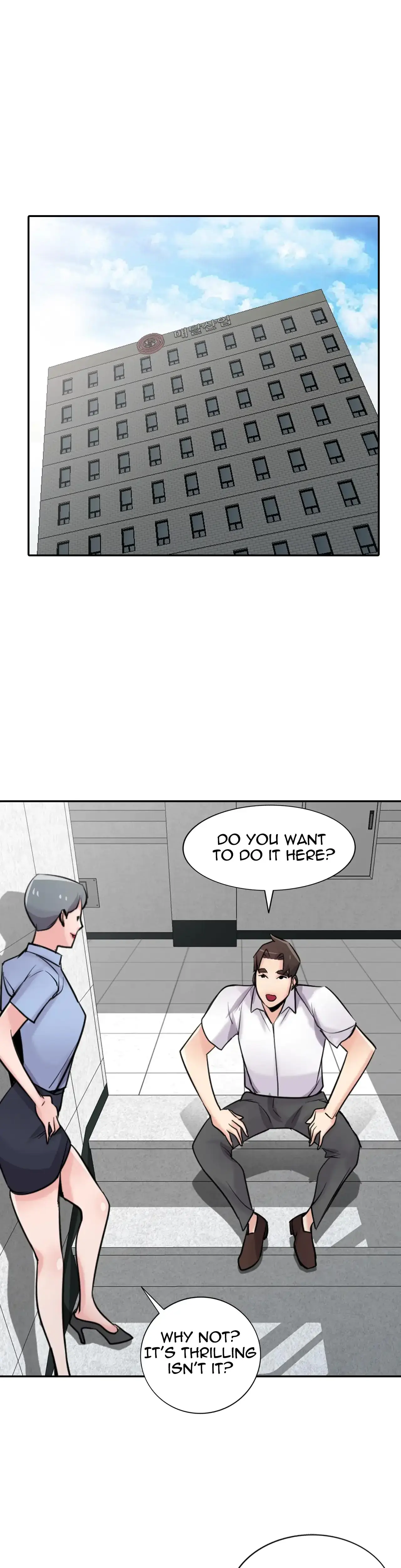 My Wifes Sexy Sister Chapter 64 - Page 1