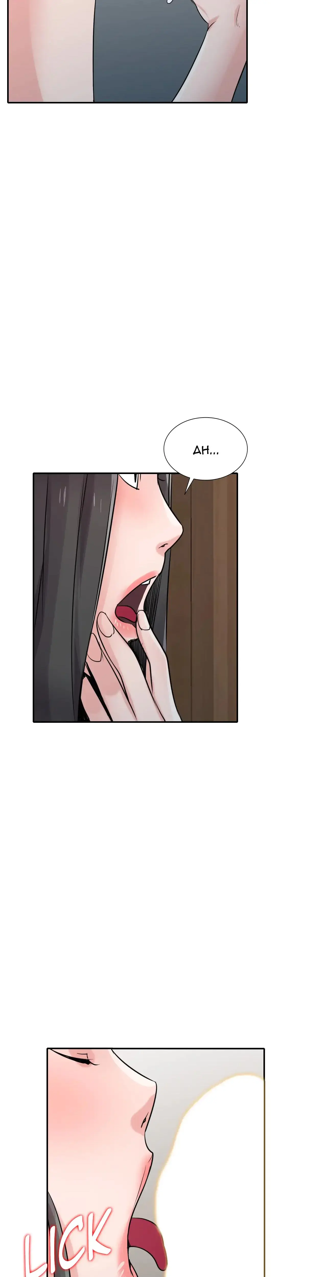 My Wifes Sexy Sister Chapter 67 - Page 21