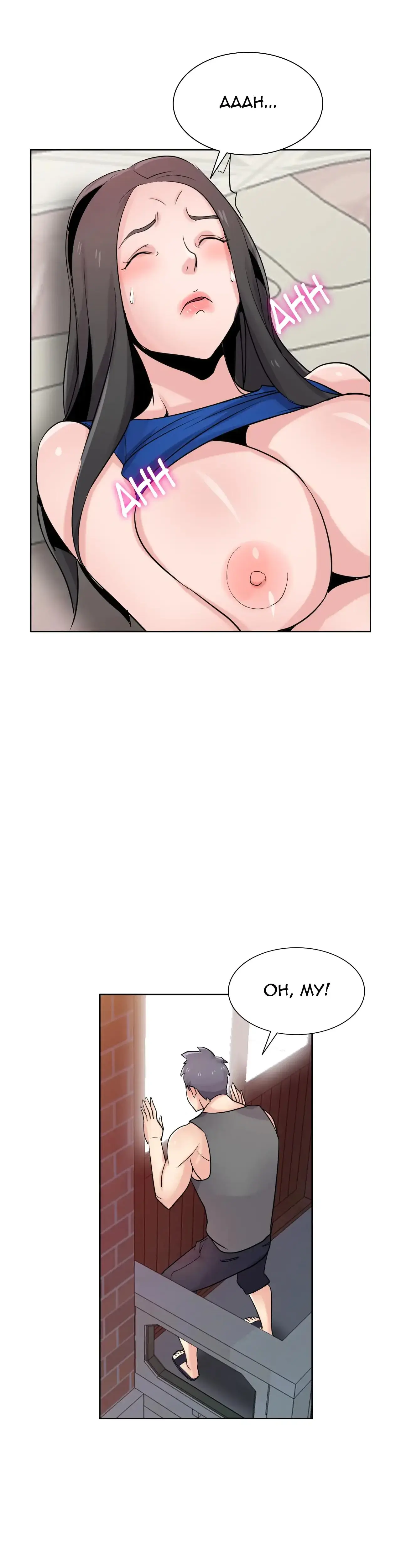 My Wifes Sexy Sister Chapter 73 - Page 3
