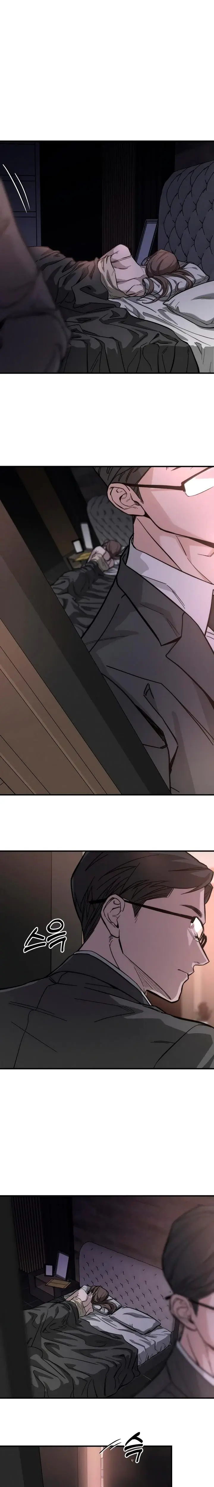 My Wish Is Not A Sin Chapter 1 - Page 14