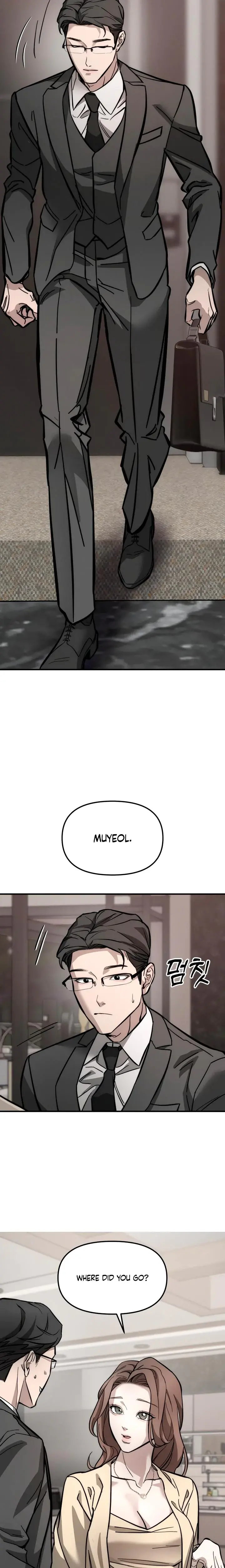 My Wish Is Not A Sin Chapter 1 - Page 16