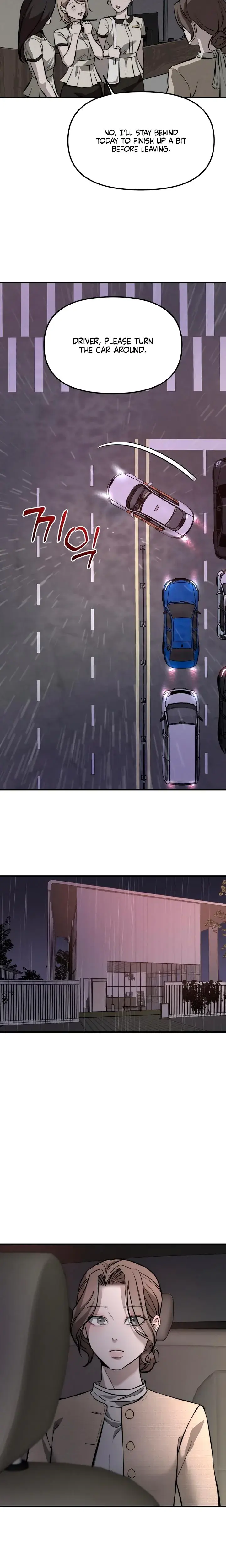 My Wish Is Not A Sin Chapter 1 - Page 32