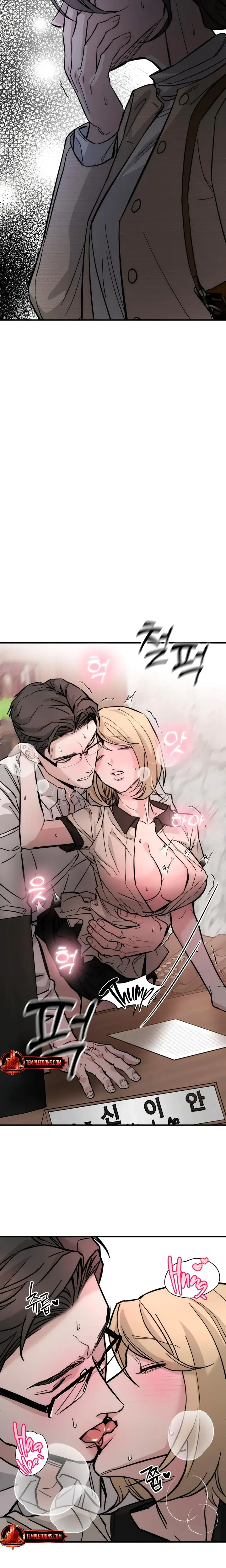 My Wish Is Not A Sin Chapter 1 - Page 35