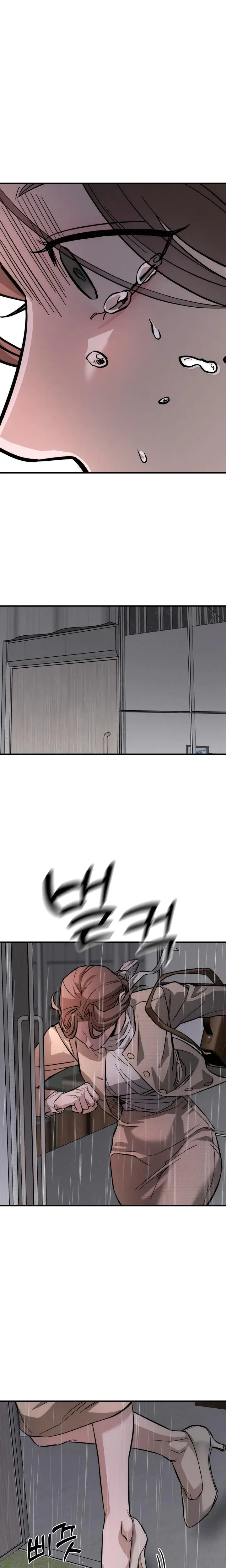 My Wish Is Not A Sin Chapter 1 - Page 41