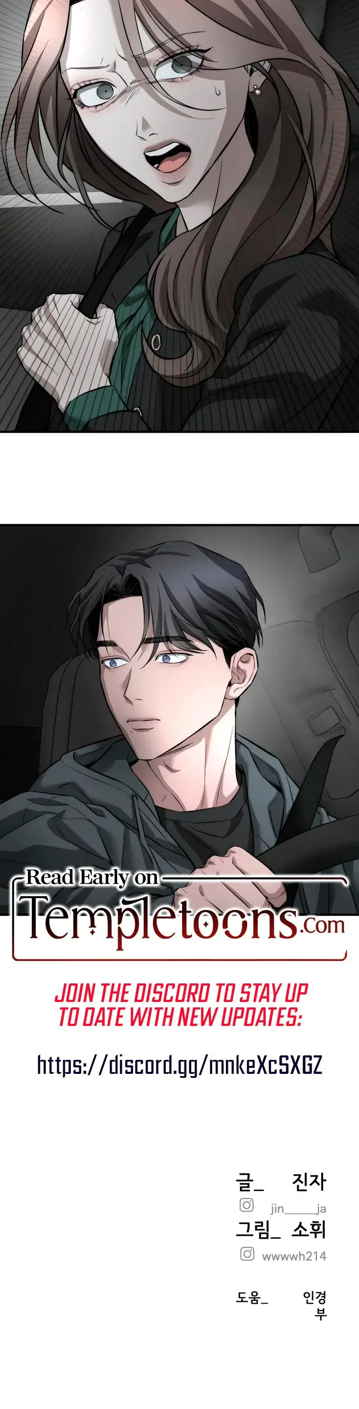 My Wish Is Not A Sin Chapter 10 - Page 20