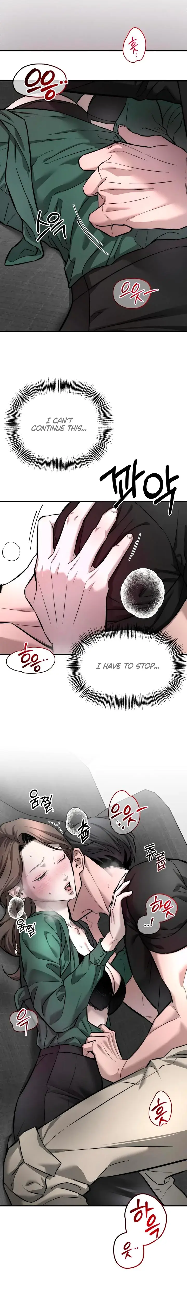 My Wish Is Not A Sin Chapter 10 - Page 3