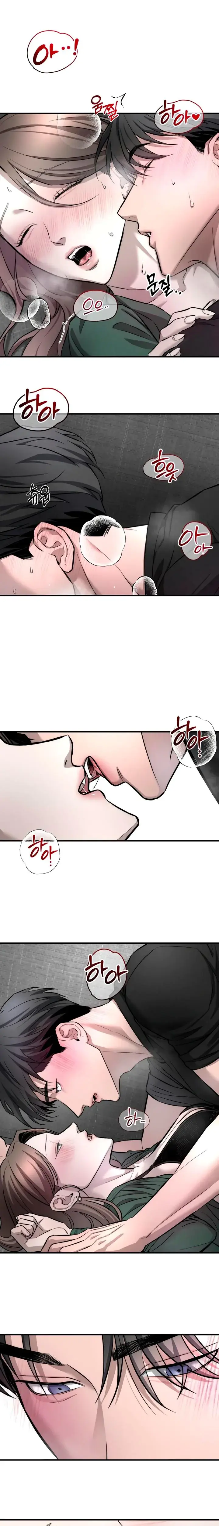 My Wish Is Not A Sin Chapter 10 - Page 4