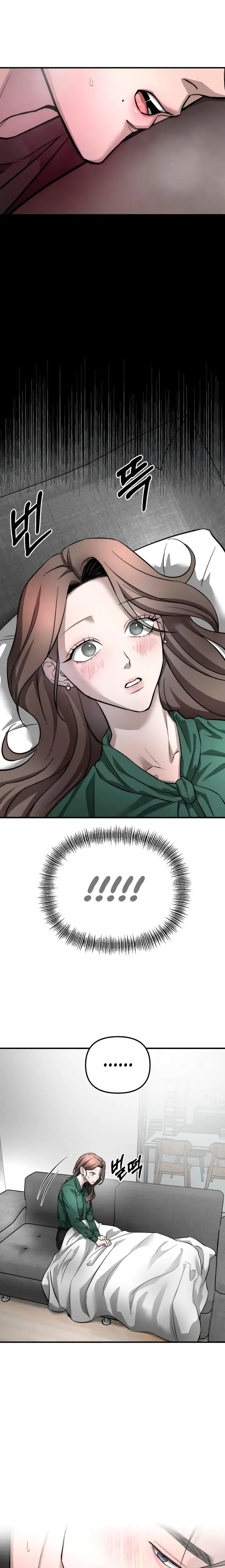 My Wish Is Not A Sin Chapter 10 - Page 6