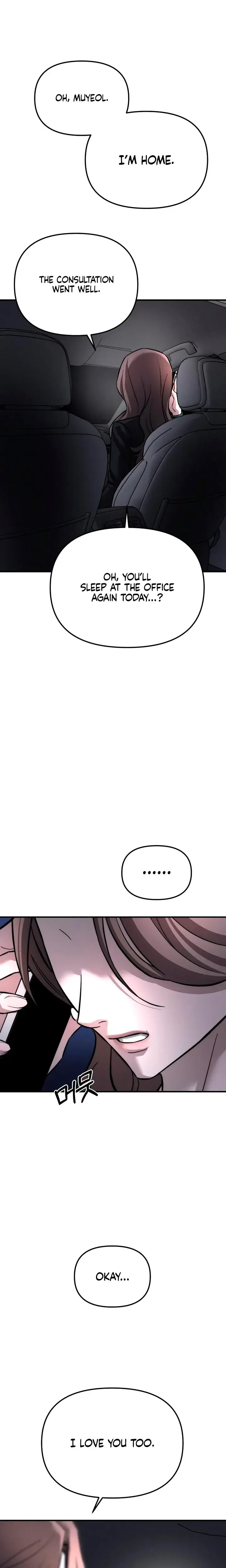 My Wish Is Not A Sin Chapter 12 - Page 7