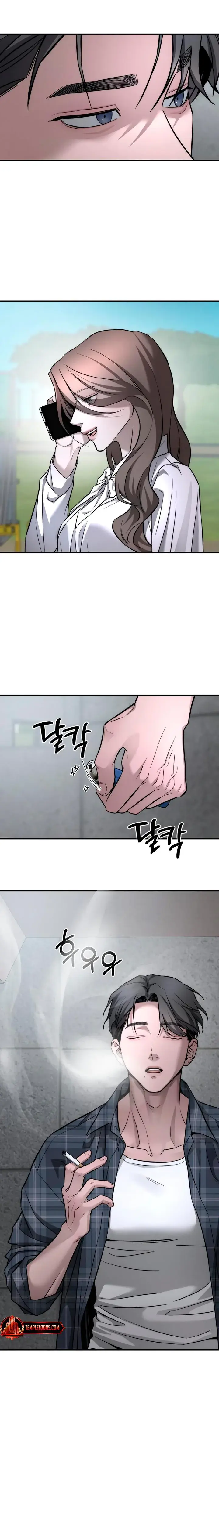 My Wish Is Not A Sin Chapter 13 - Page 18