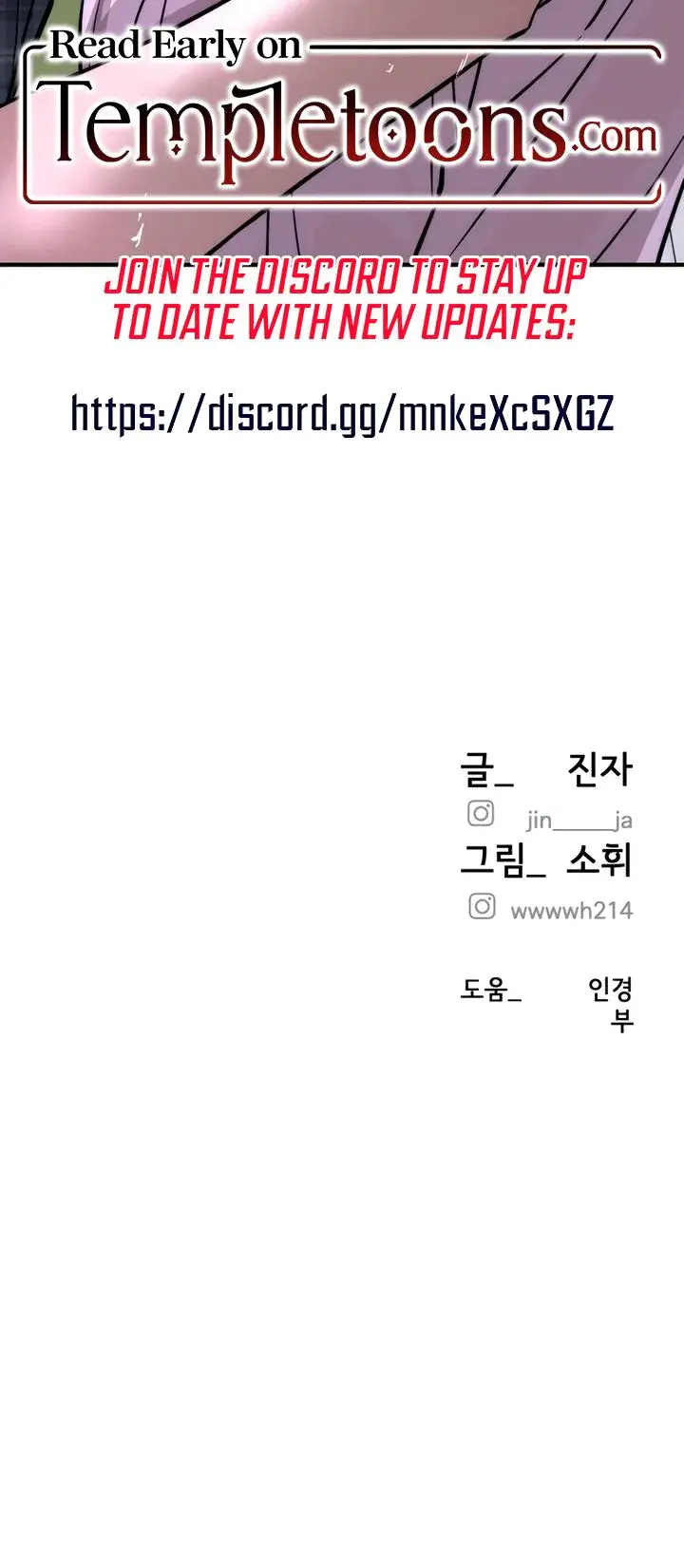 My Wish Is Not A Sin Chapter 13 - Page 31