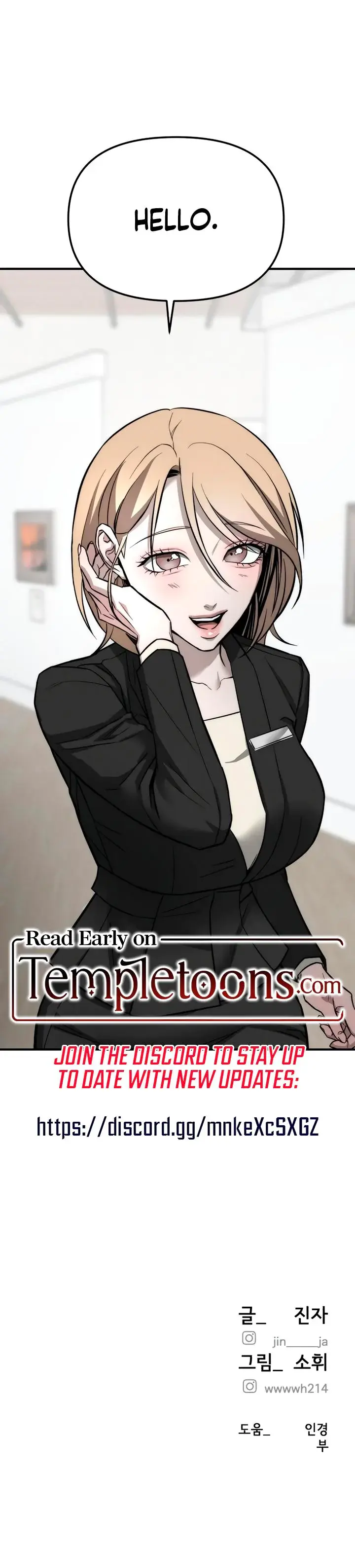 My Wish Is Not A Sin Chapter 14 - Page 32