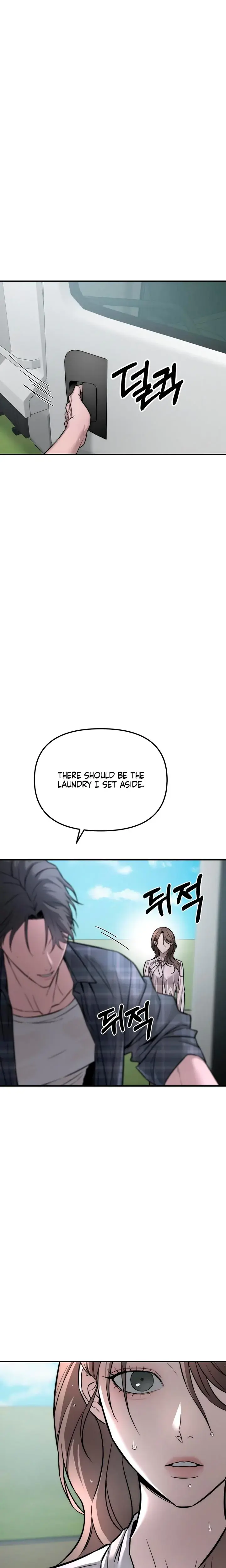 My Wish Is Not A Sin Chapter 14 - Page 4