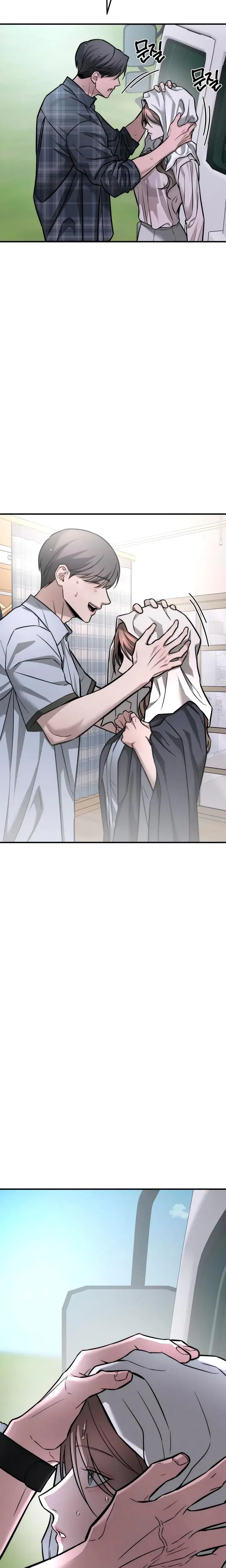 My Wish Is Not A Sin Chapter 14 - Page 6