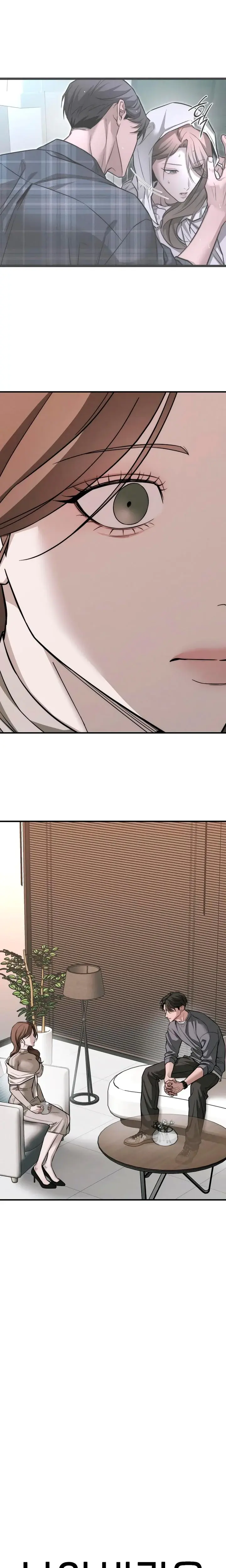 My Wish Is Not A Sin Chapter 15 - Page 15