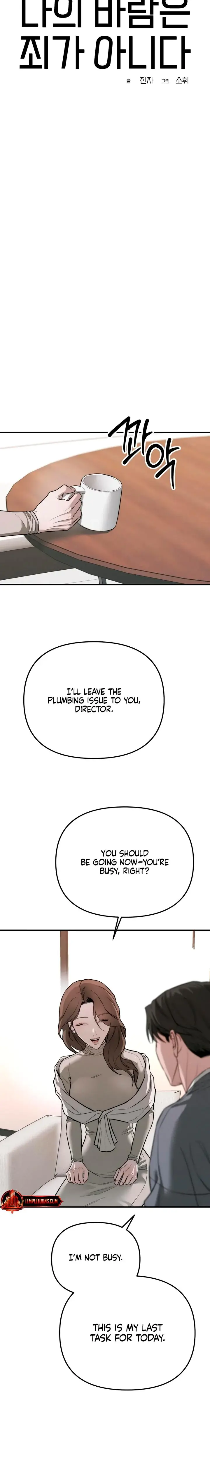 My Wish Is Not A Sin Chapter 15 - Page 16