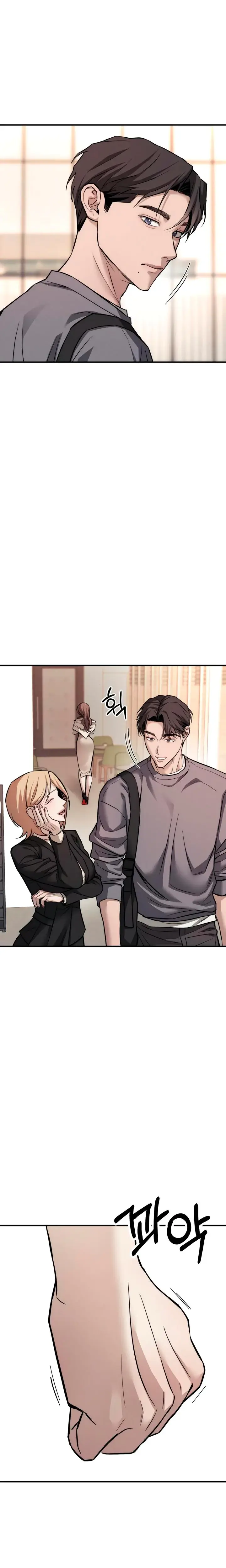 My Wish Is Not A Sin Chapter 15 - Page 29