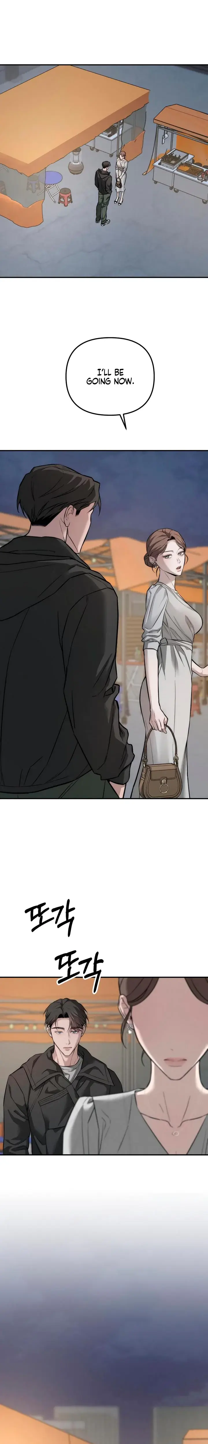 My Wish Is Not A Sin Chapter 16 - Page 25