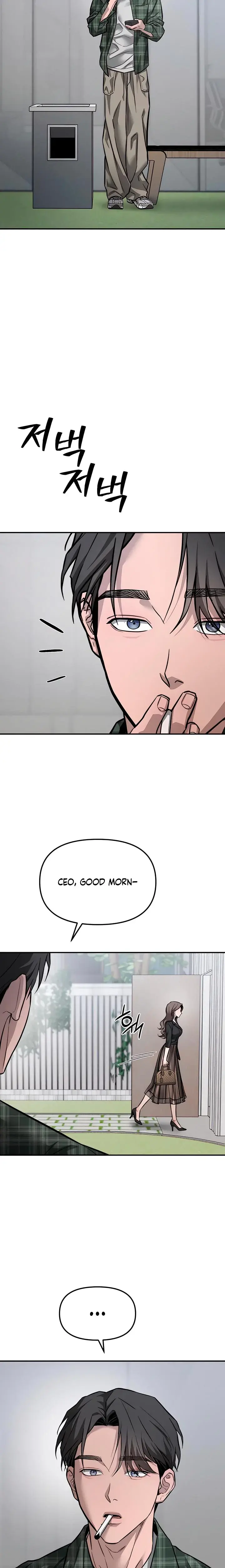 My Wish Is Not A Sin Chapter 17 - Page 20