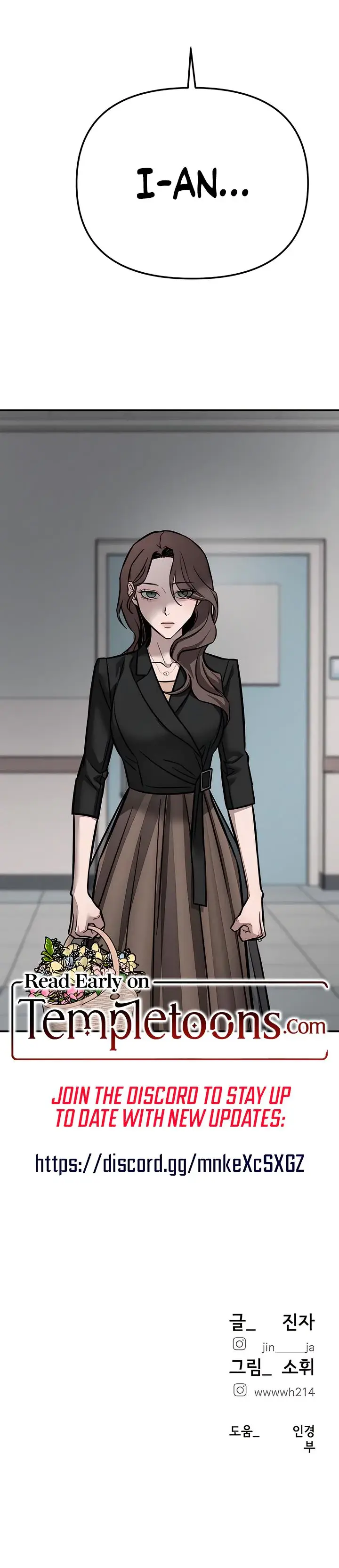 My Wish Is Not A Sin Chapter 17 - Page 33