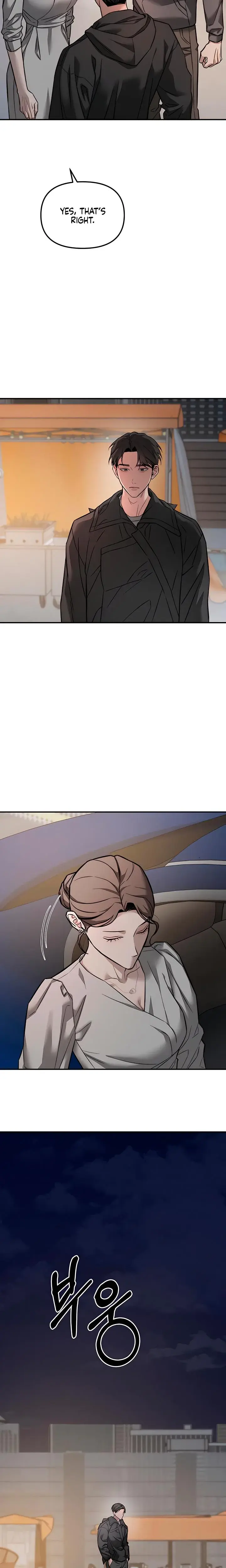 My Wish Is Not A Sin Chapter 17 - Page 7