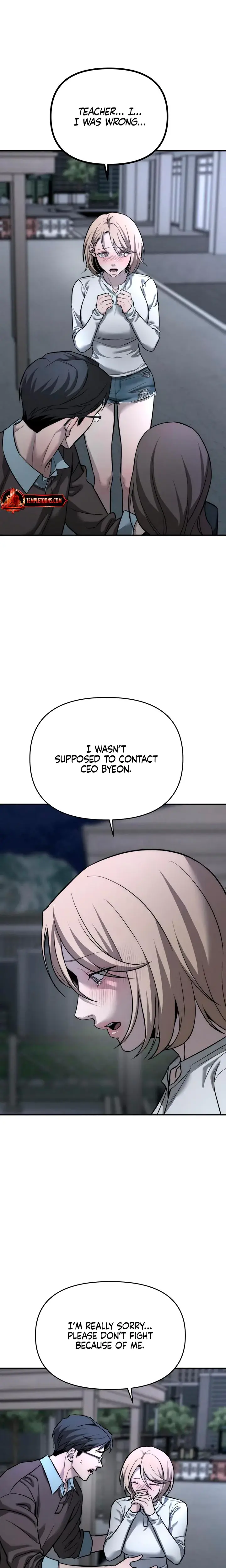 My Wish Is Not A Sin Chapter 18 - Page 16