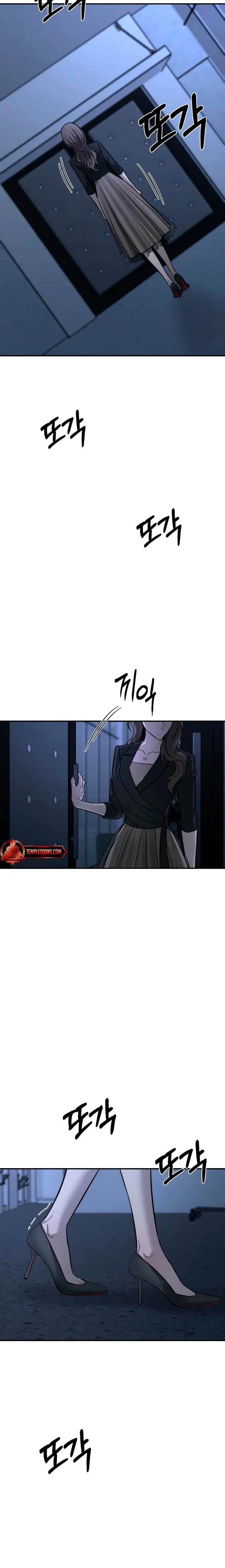 My Wish Is Not A Sin Chapter 18 - Page 23
