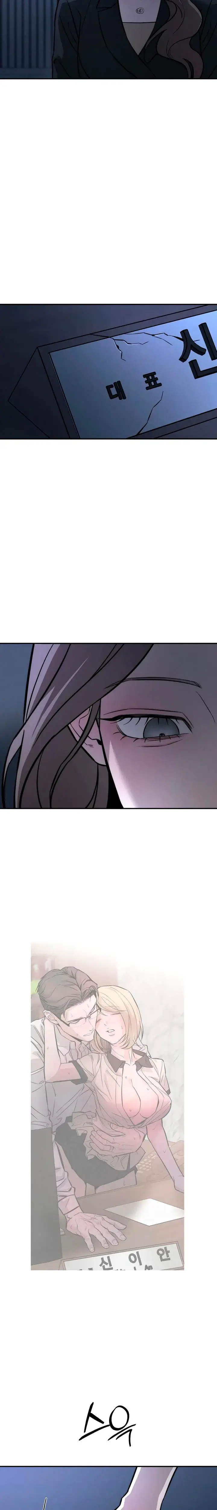 My Wish Is Not A Sin Chapter 18 - Page 25