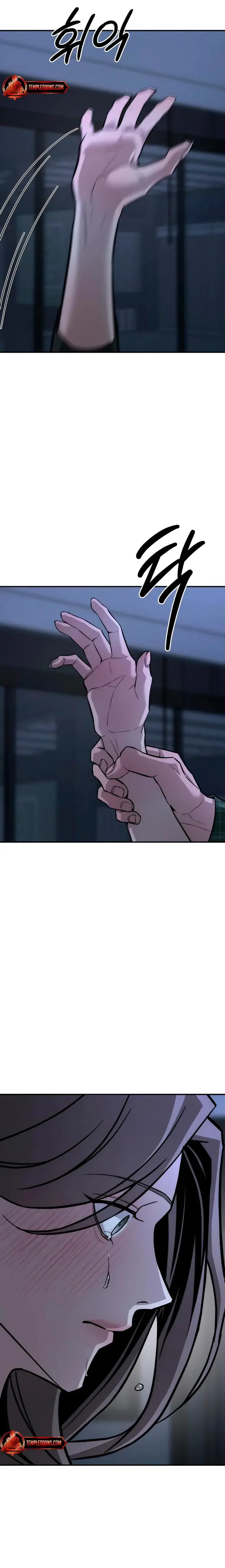 My Wish Is Not A Sin Chapter 18 - Page 29