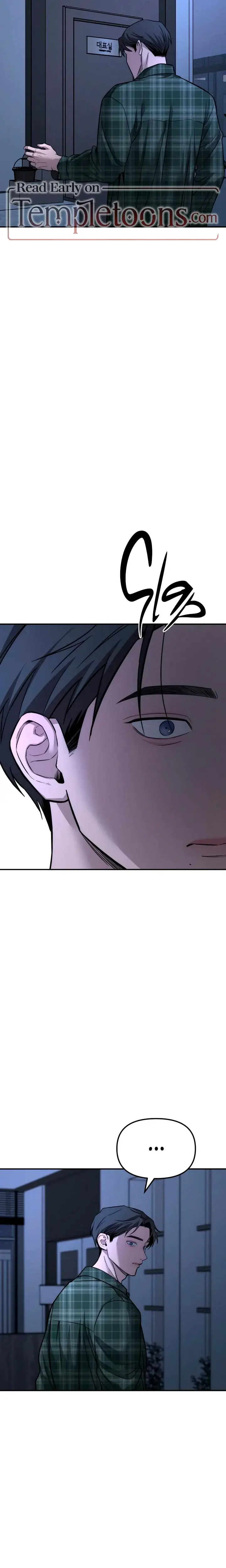 My Wish Is Not A Sin Chapter 19 - Page 17