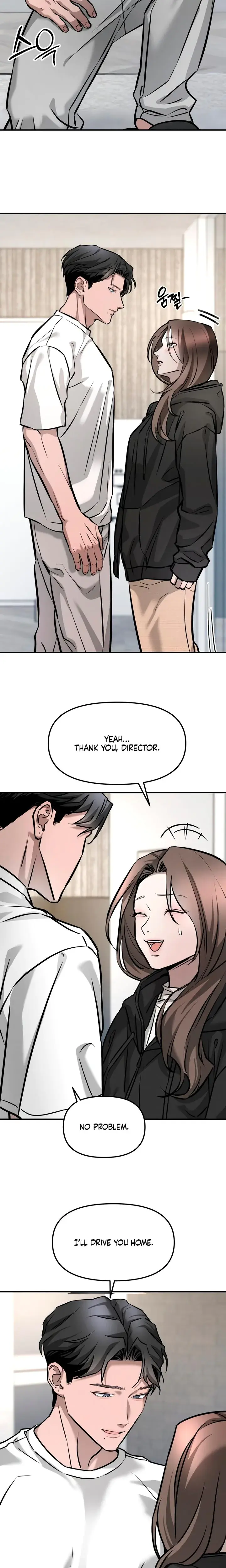 My Wish Is Not A Sin Chapter 2 - Page 18