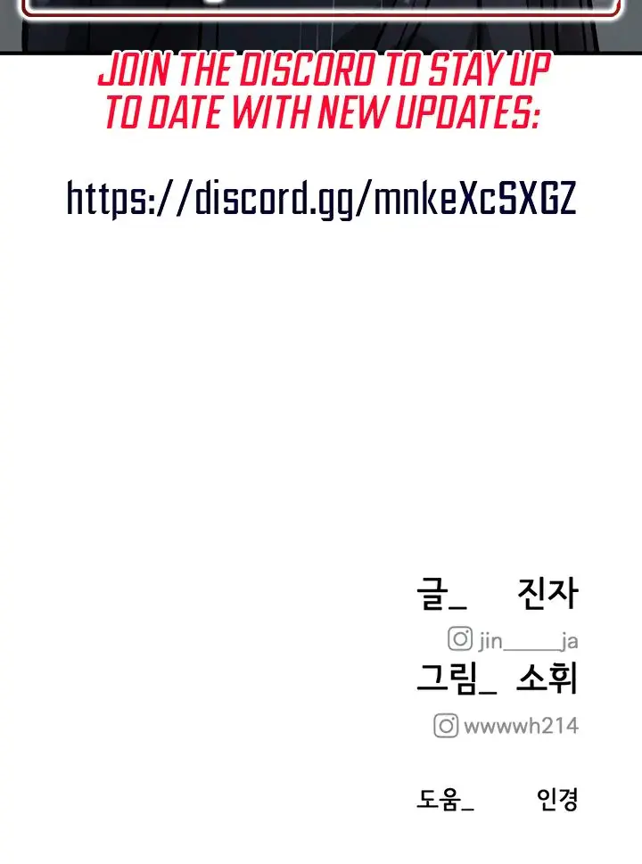 My Wish Is Not A Sin Chapter 2 - Page 30