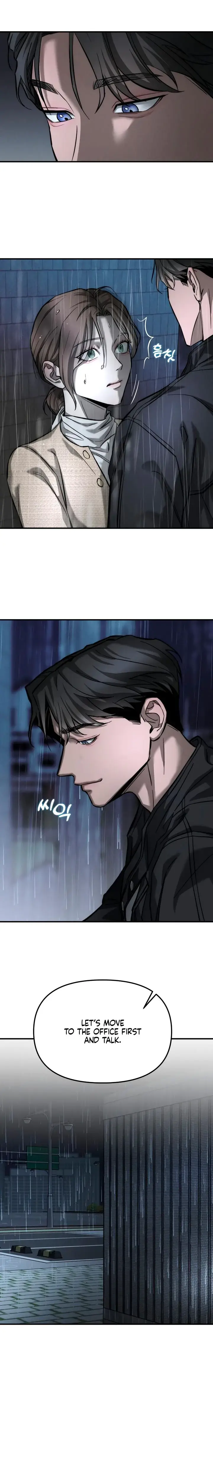 My Wish Is Not A Sin Chapter 2 - Page 6