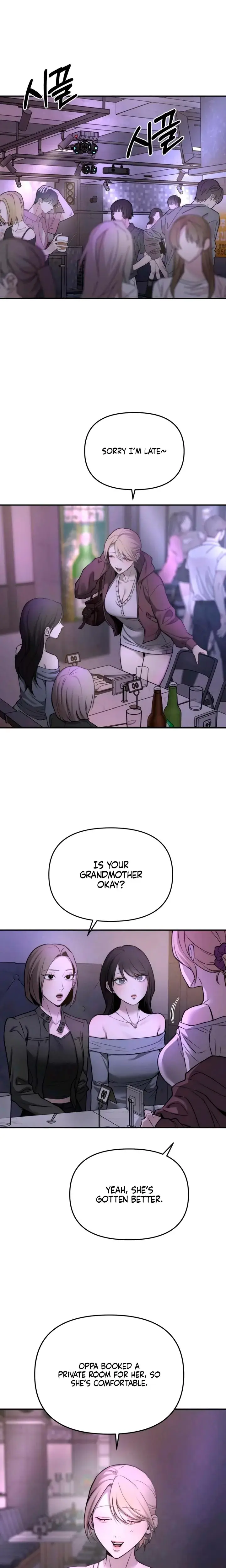 My Wish Is Not A Sin Chapter 22 - Page 11