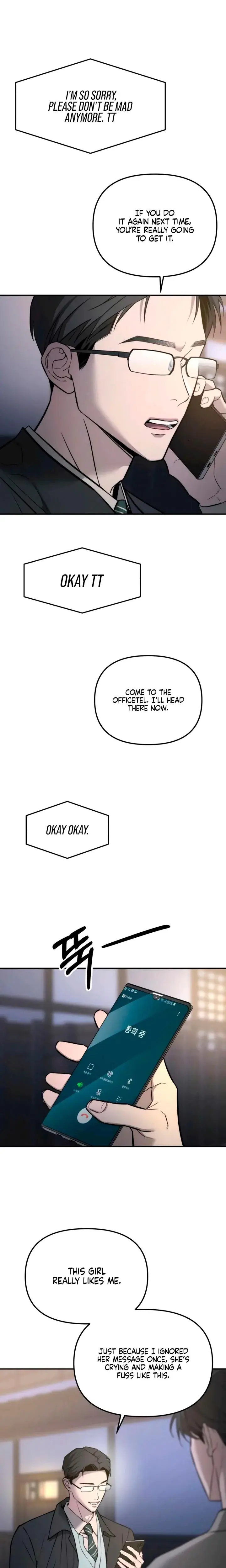My Wish Is Not A Sin Chapter 22 - Page 21