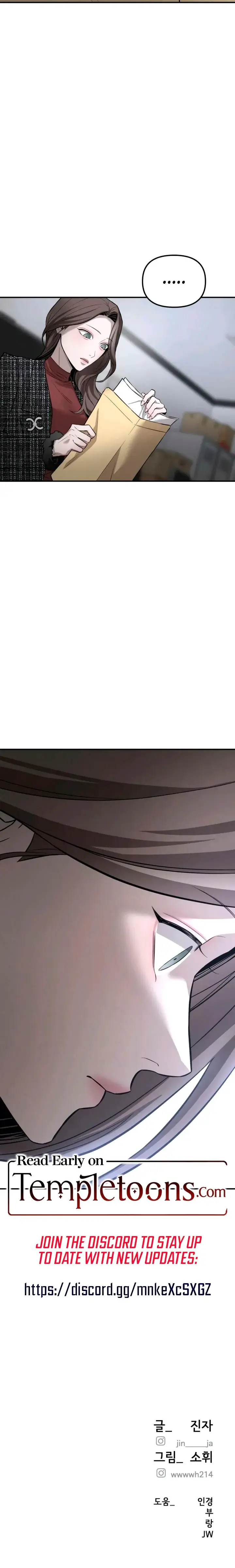 My Wish Is Not A Sin Chapter 22 - Page 32