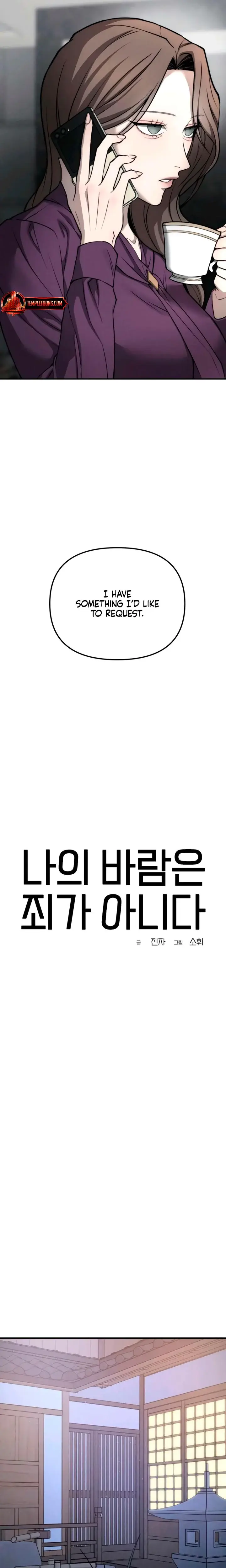 My Wish Is Not A Sin Chapter 22 - Page 5
