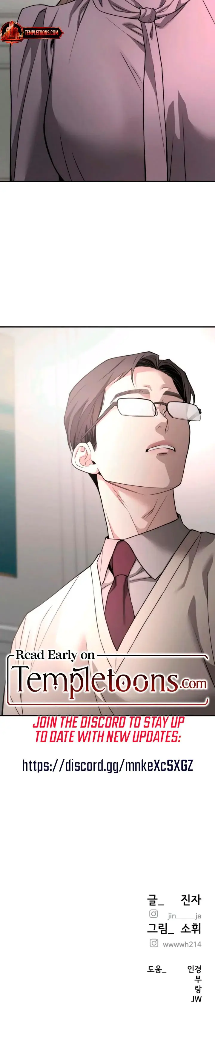My Wish Is Not A Sin Chapter 23 - Page 32