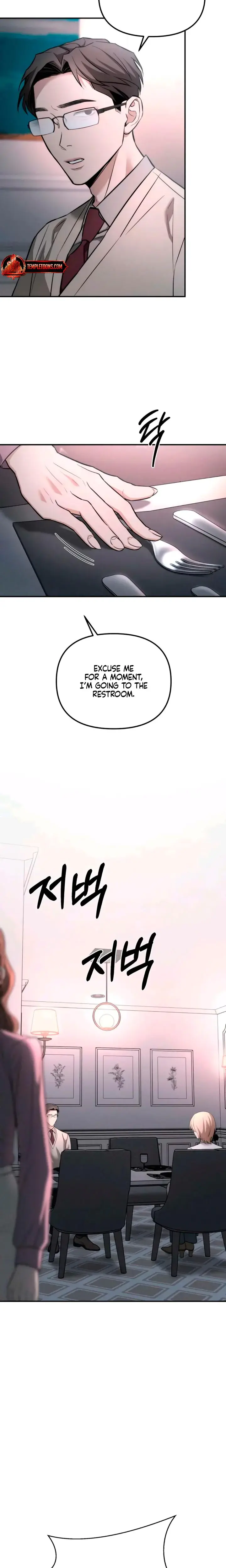 My Wish Is Not A Sin Chapter 24 - Page 3