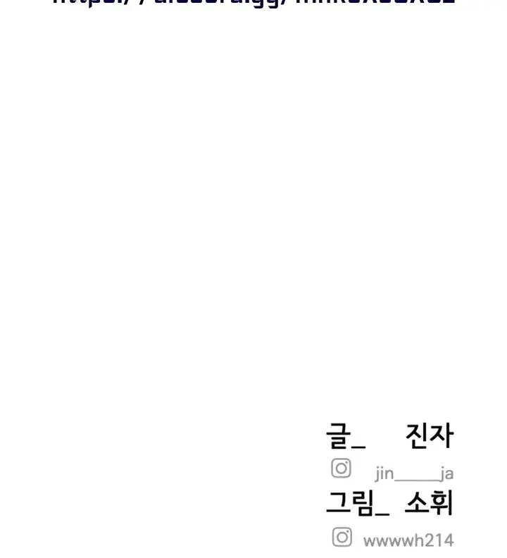 My Wish Is Not A Sin Chapter 24 - Page 30
