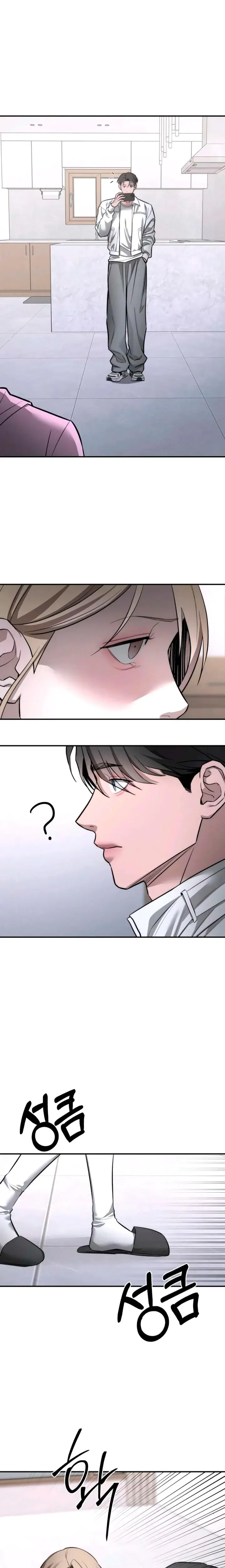 My Wish Is Not A Sin Chapter 25 - Page 8