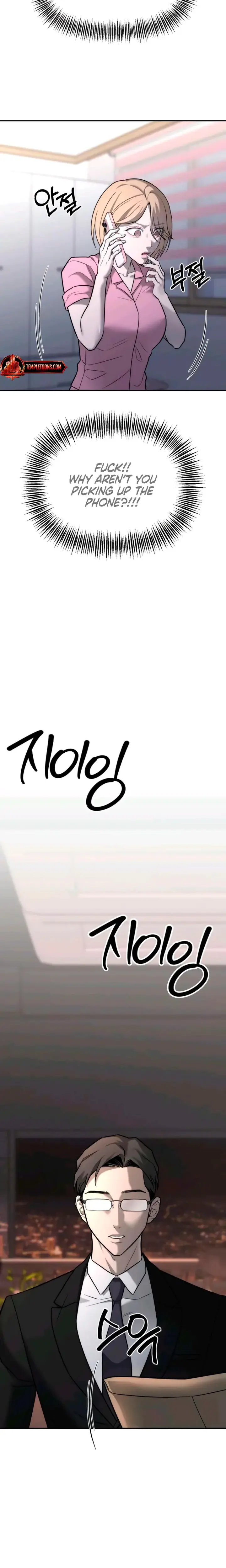 My Wish Is Not A Sin Chapter 26 - Page 25
