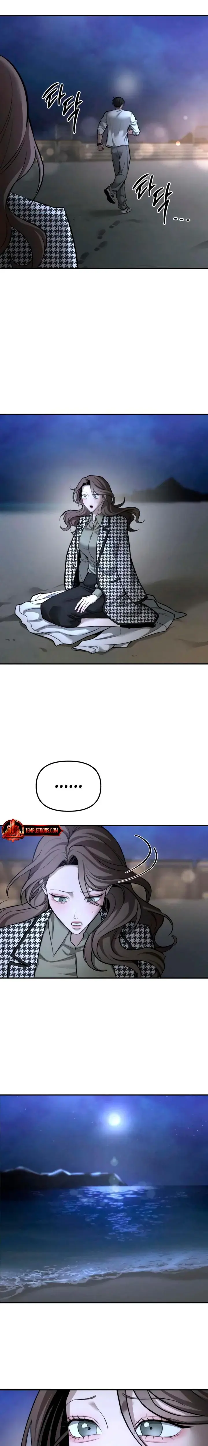 My Wish Is Not A Sin Chapter 26 - Page 6