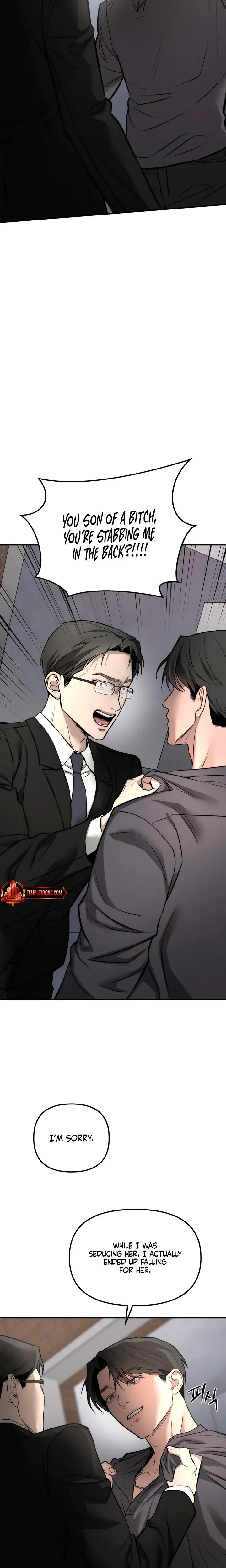 My Wish Is Not A Sin Chapter 28 - Page 15