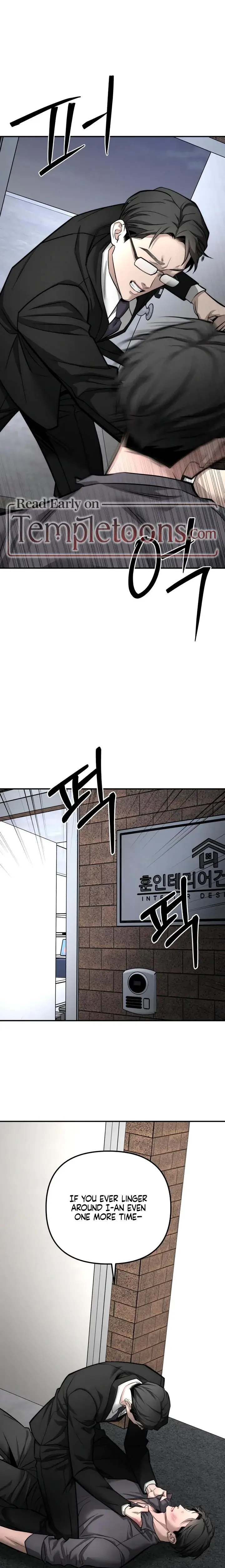 My Wish Is Not A Sin Chapter 28 - Page 17