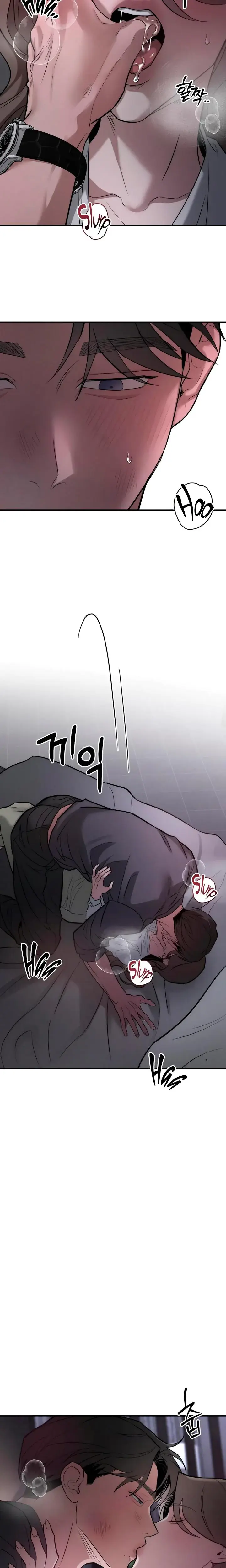 My Wish Is Not A Sin Chapter 29 - Page 12