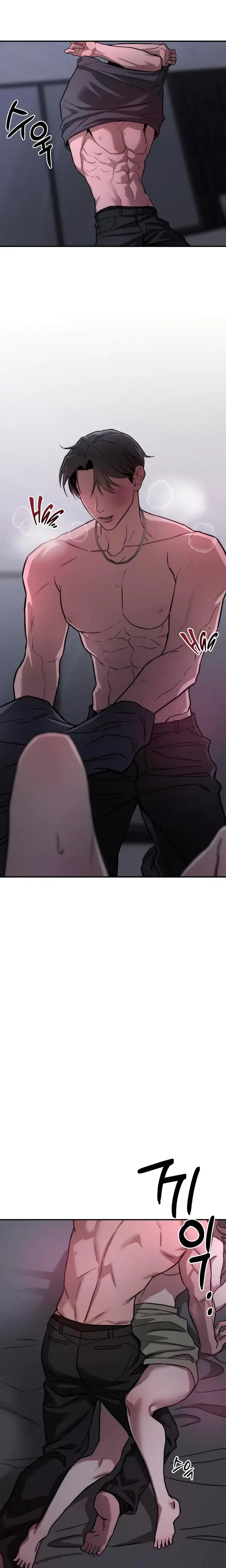 My Wish Is Not A Sin Chapter 29 - Page 20